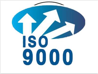 ISO9000ȫJ(rn)C